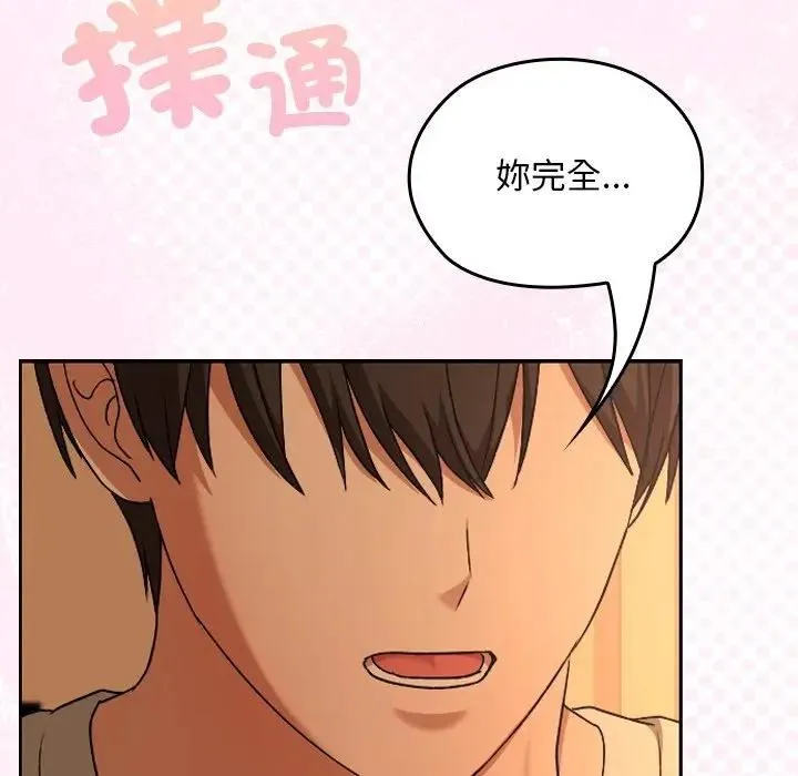 第29话 106