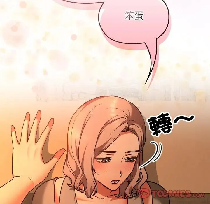 第29话 111