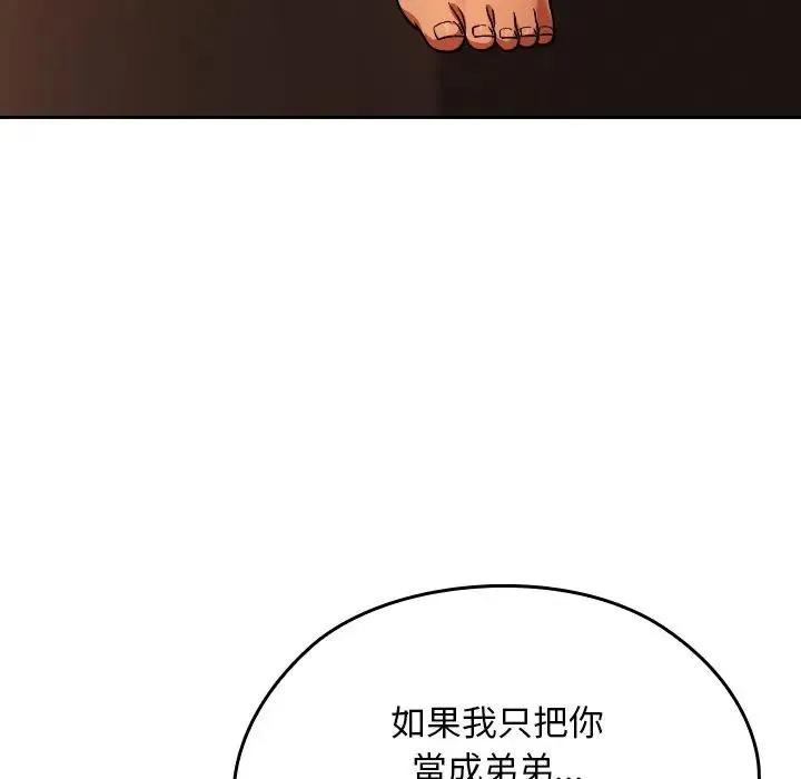 第29话 114