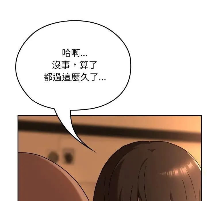 第29话 119