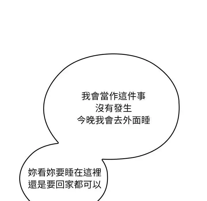 第29话 121