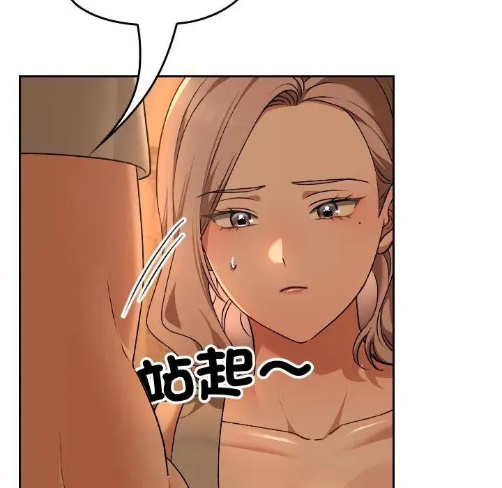 第29话 122