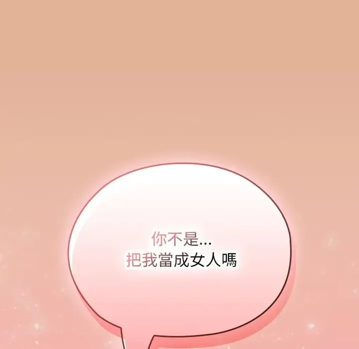 第29话 132