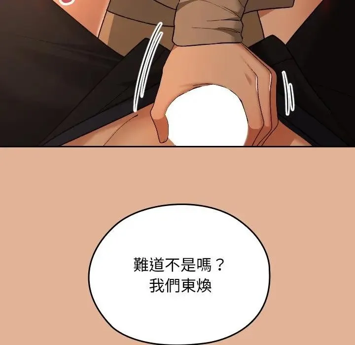 第29话 136