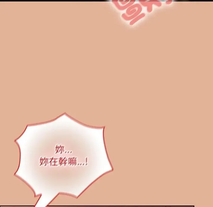 第29话 138