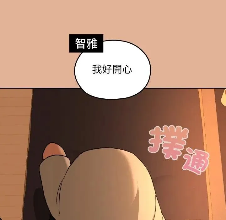 第29话 144