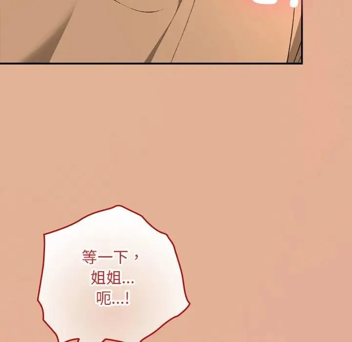 第29话 149