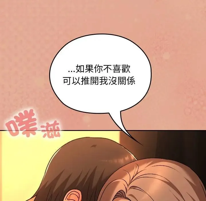 第29话 151