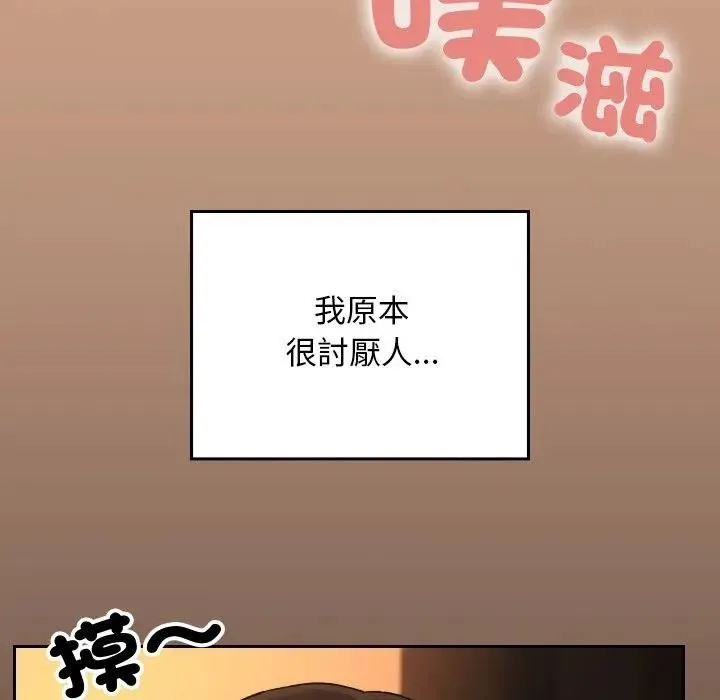 第29话 155