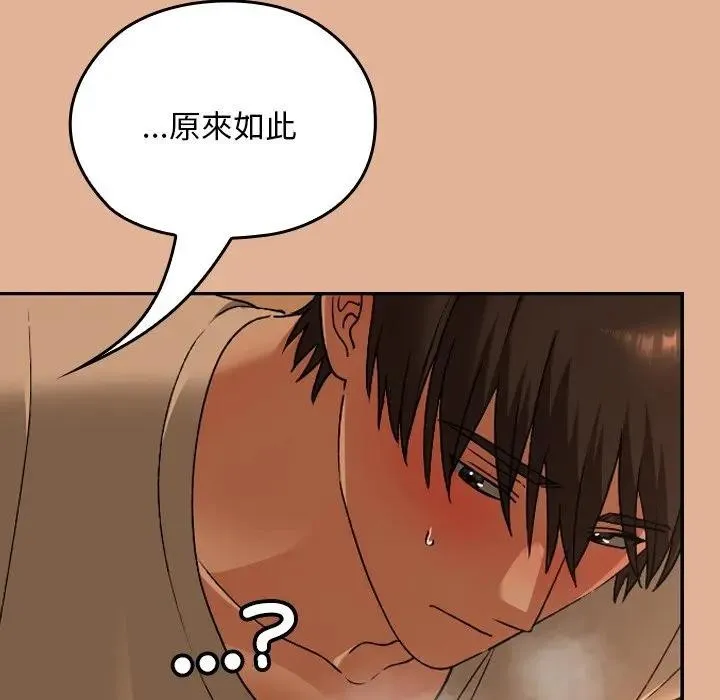 第29话 166