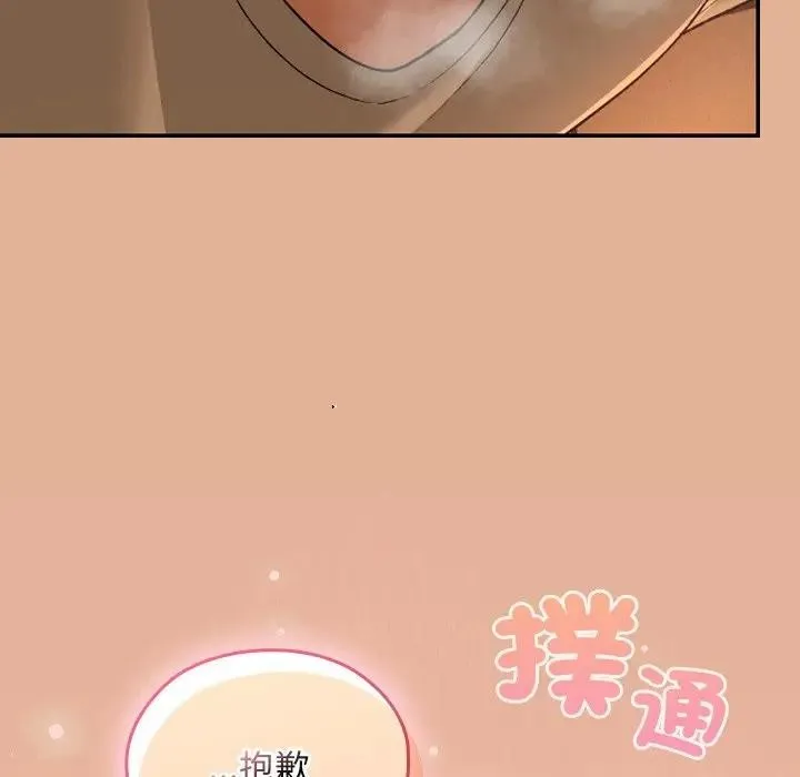 第29话 167