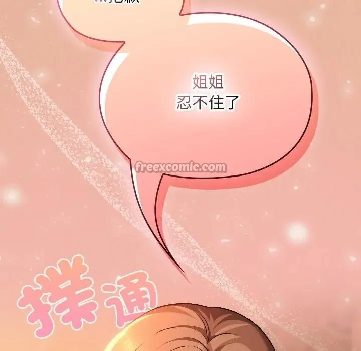 第29话 168