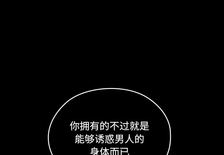 第3话 1