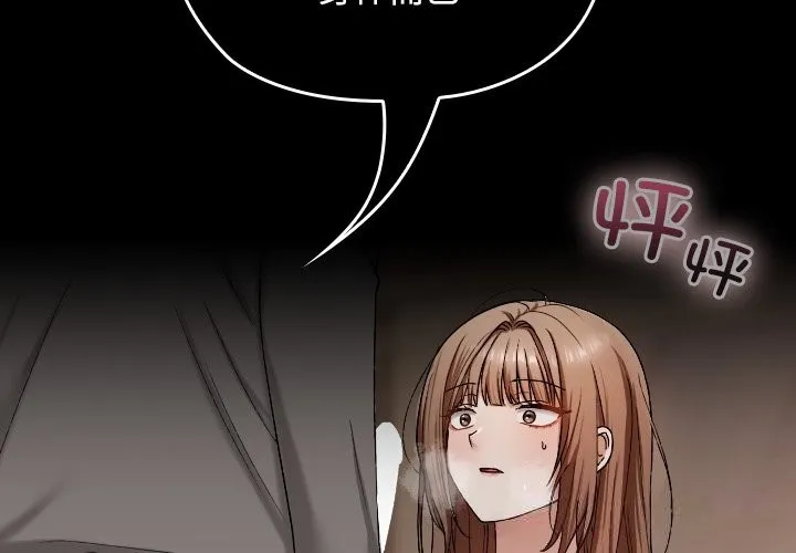 第3话 2