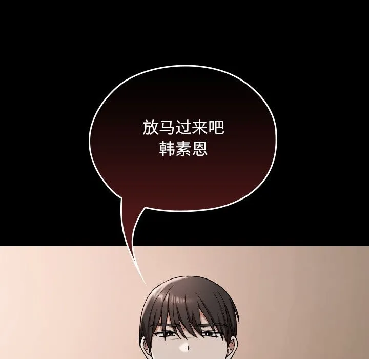 第3话 5