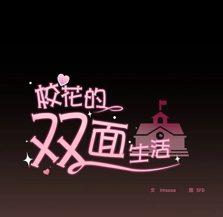 第3话 8