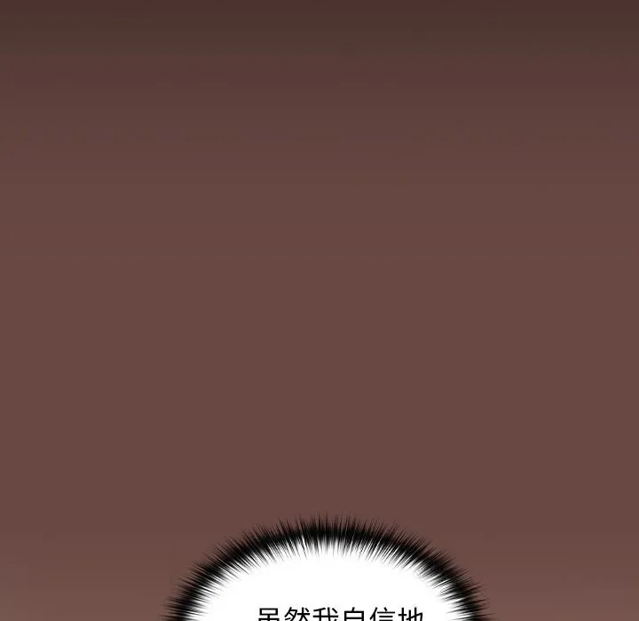 第3话 9