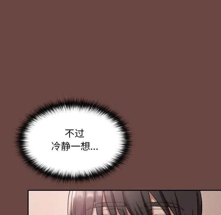 第3话 11