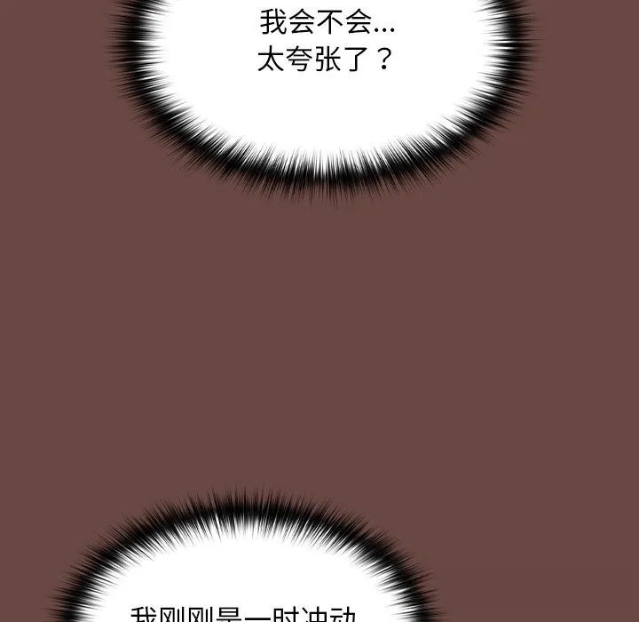 第3话 15