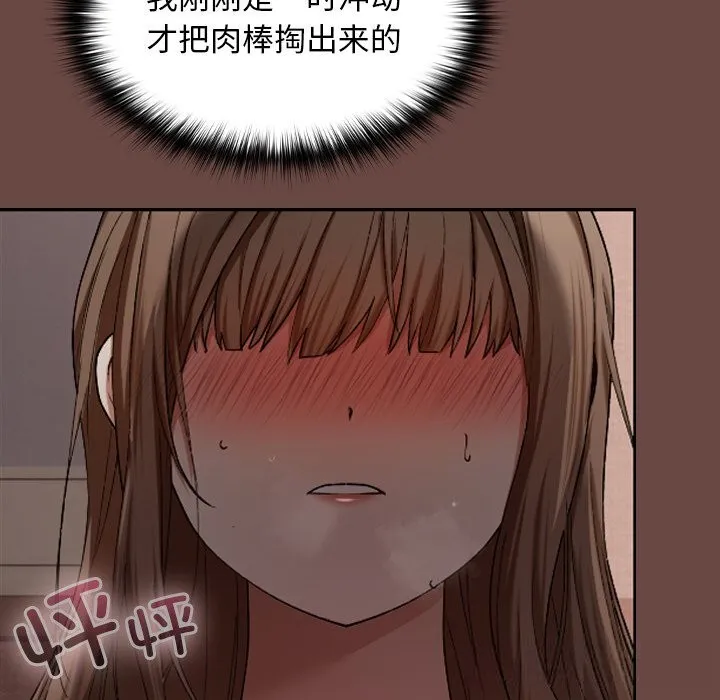 第3话 16