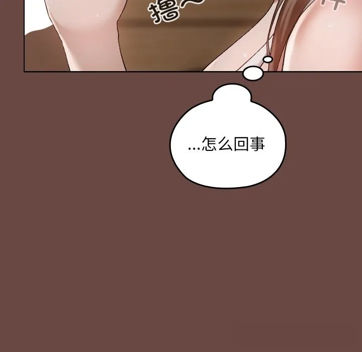 第3话 27