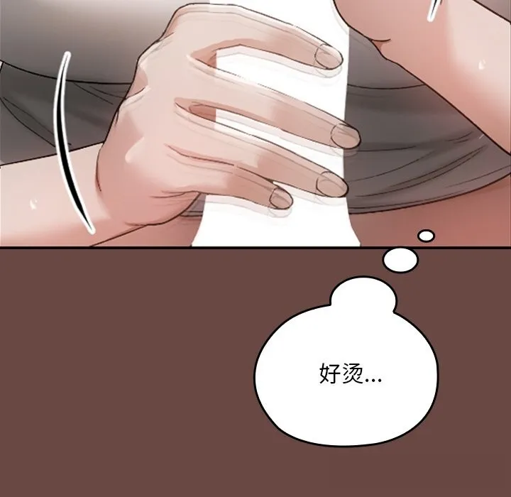 第3话 29