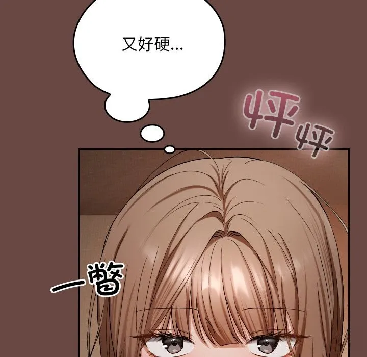 第3话 32