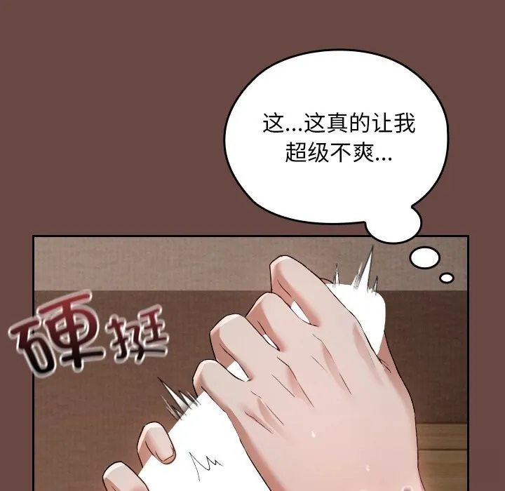 第3话 34