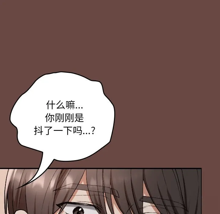 第3话 38