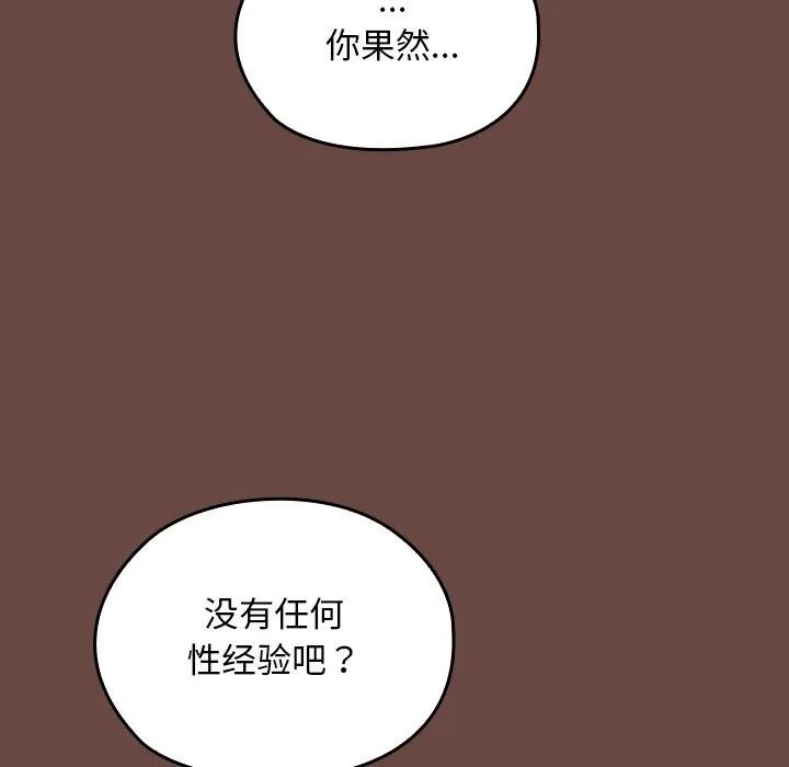 第3话 40