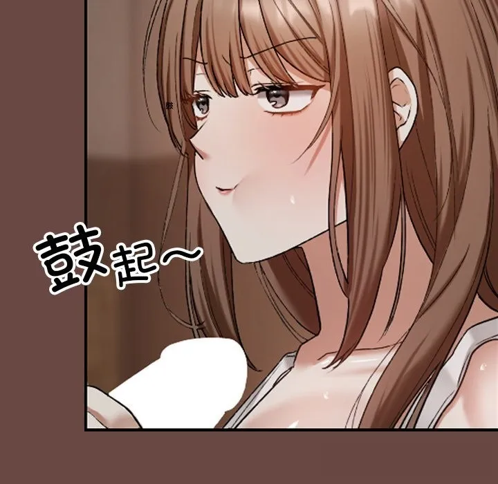第3话 45