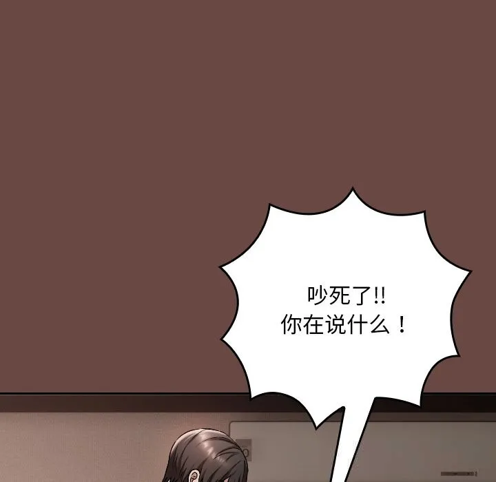 第3话 46