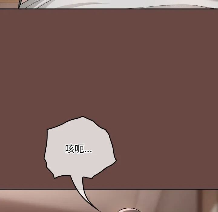 第3话 55