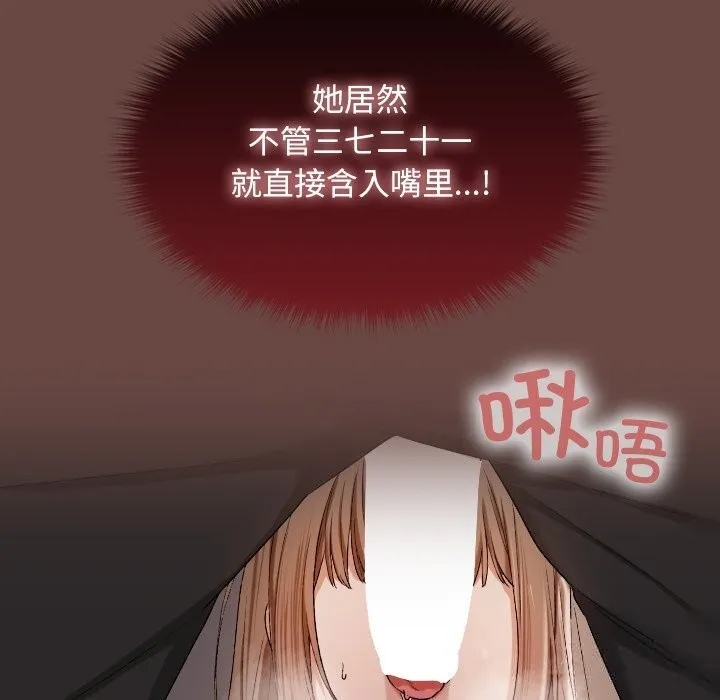 第3话 60
