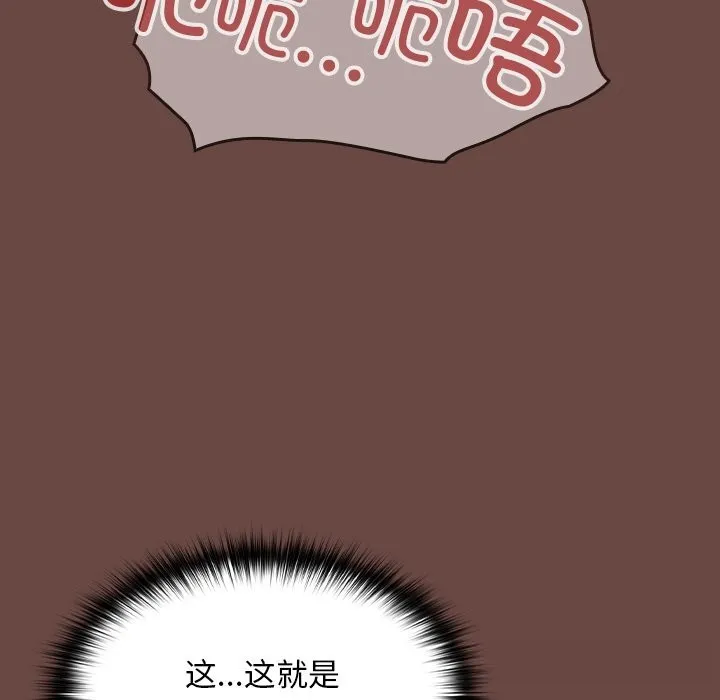 第3话 63