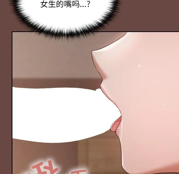 第3话 64