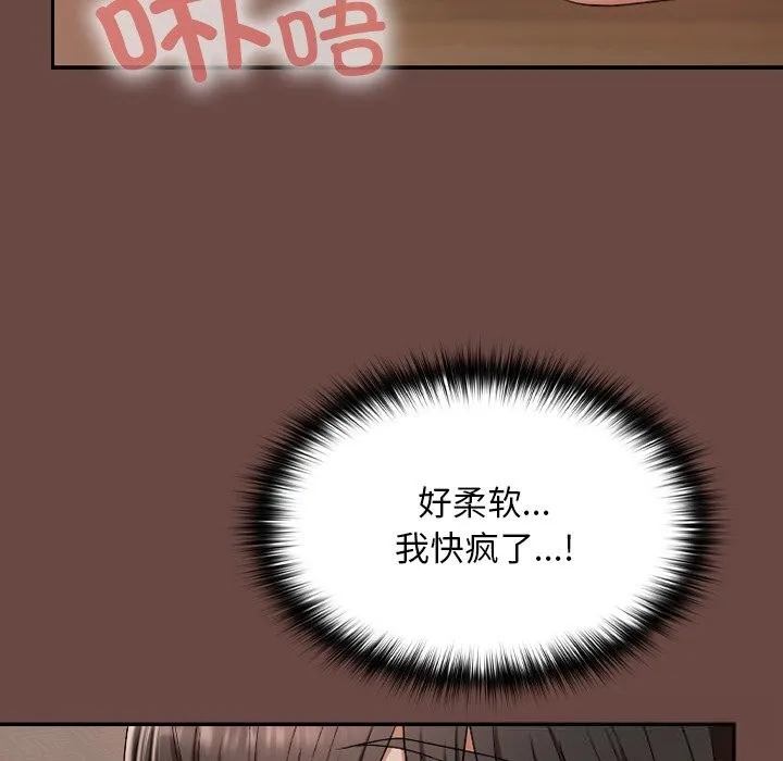 第3话 65