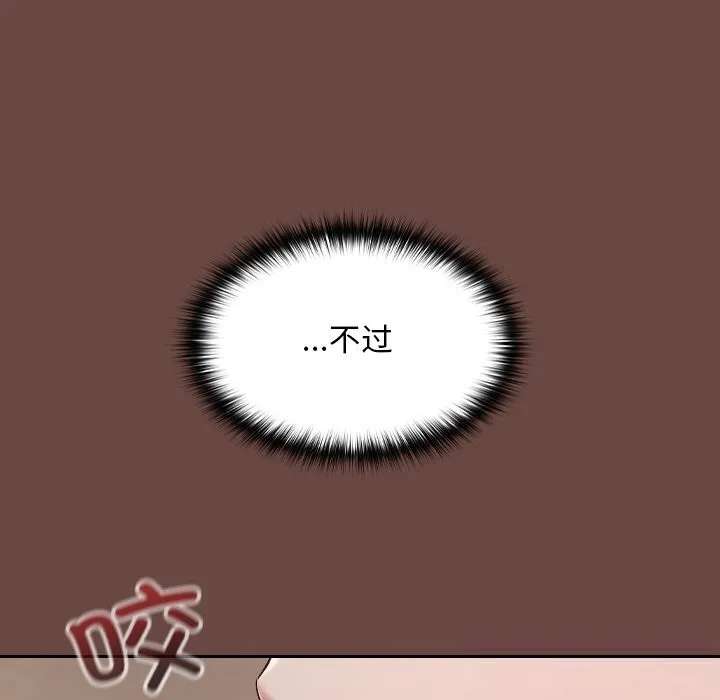 第3话 67