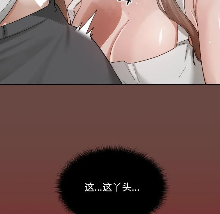 第3话 71