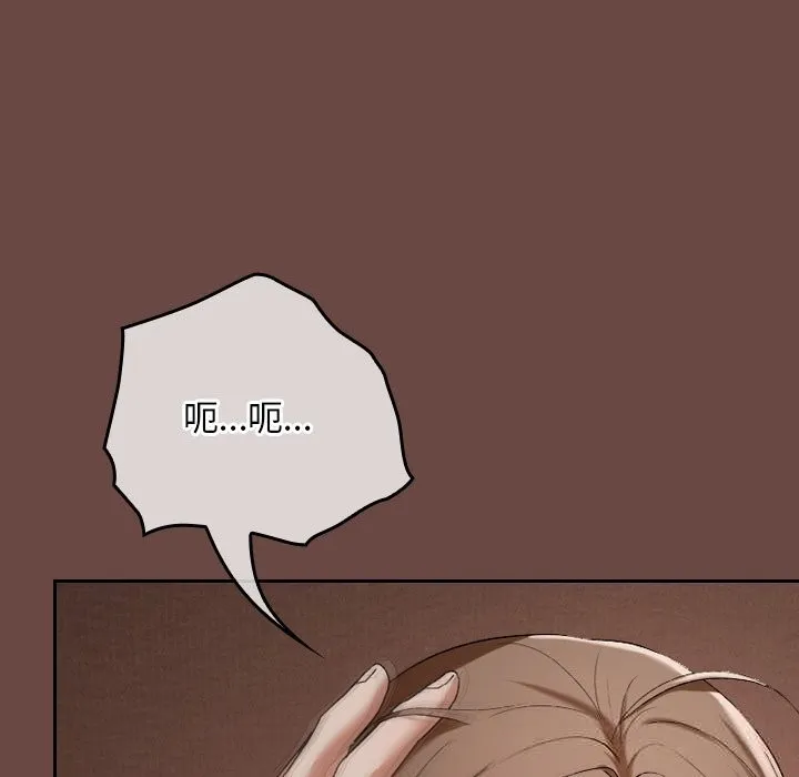 第3话 77