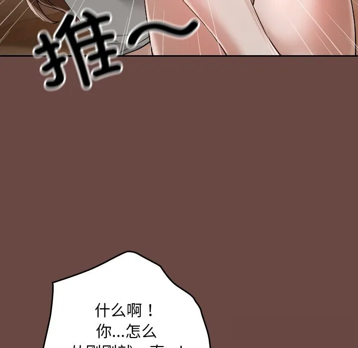 第3话 81