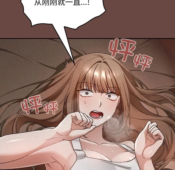第3话 82