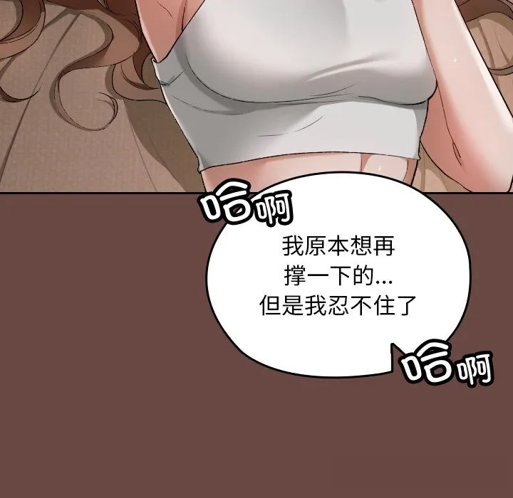 第3话 83