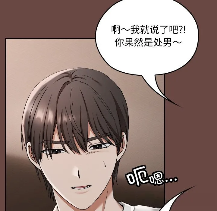 第3话 85