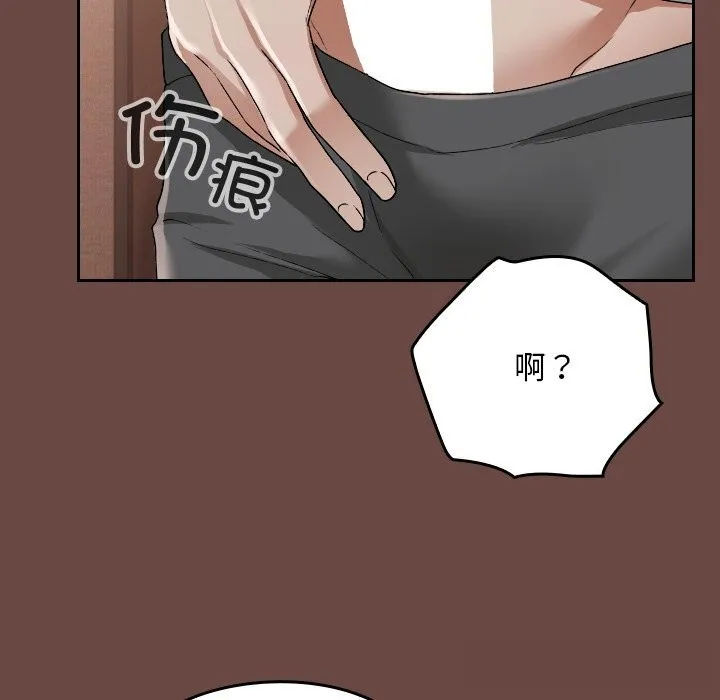 第3话 88
