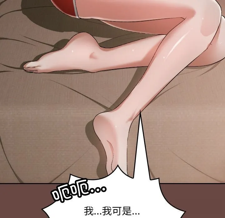 第3话 91