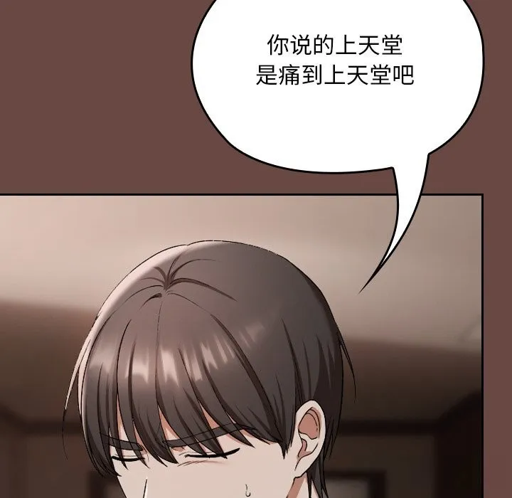 第3话 93