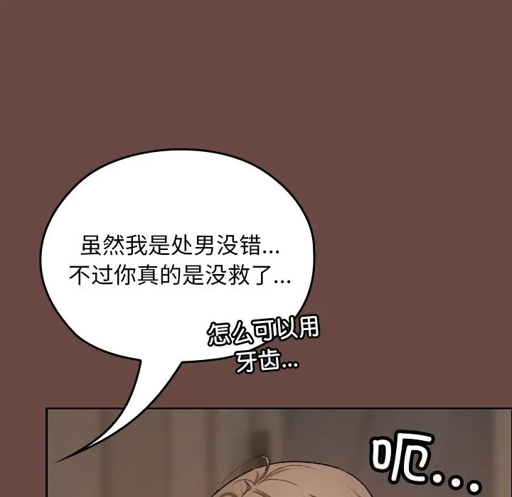 第3话 95