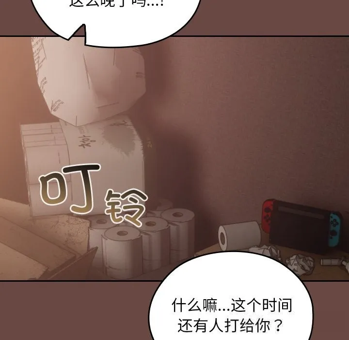 第3话 105