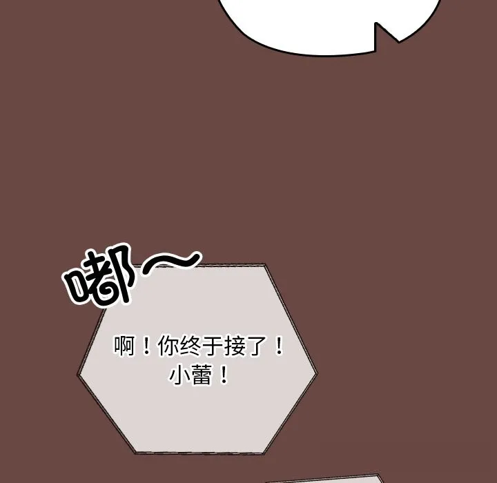 第3话 106